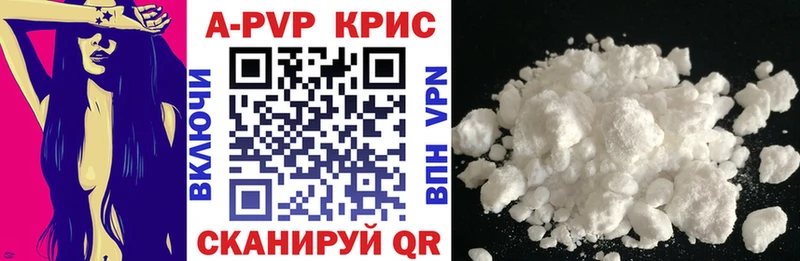 как найти   Кулебаки  A PVP СК 
