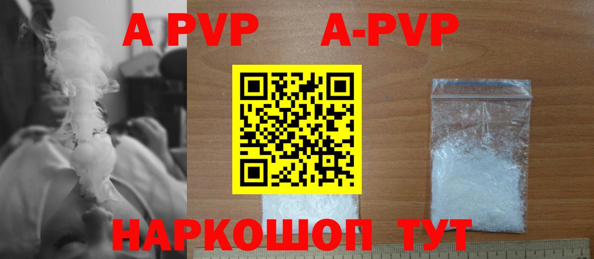 Альфа ПВП СК Кулебаки