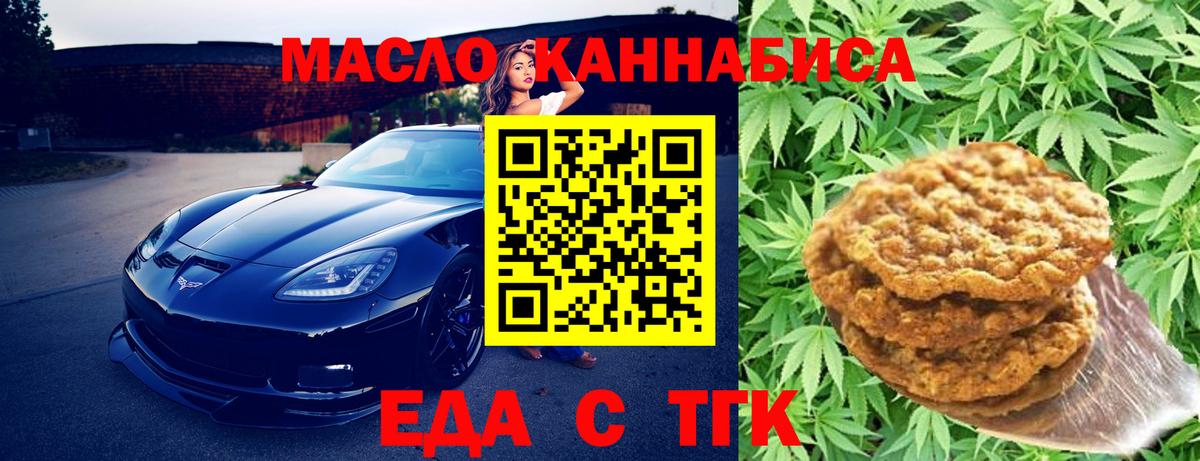 Кулебаки  Canna-Cookies марихуана  Вход с VPN 