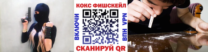 COCAIN 99%  Кулебаки 