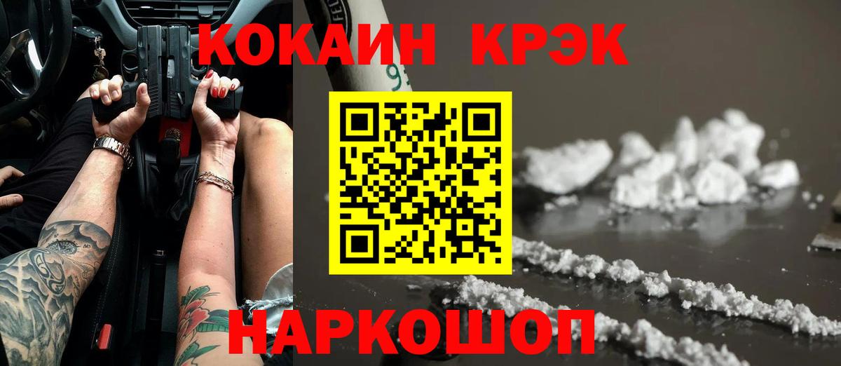 Кулебаки  Cocaine Боливия  Вход с VPN 