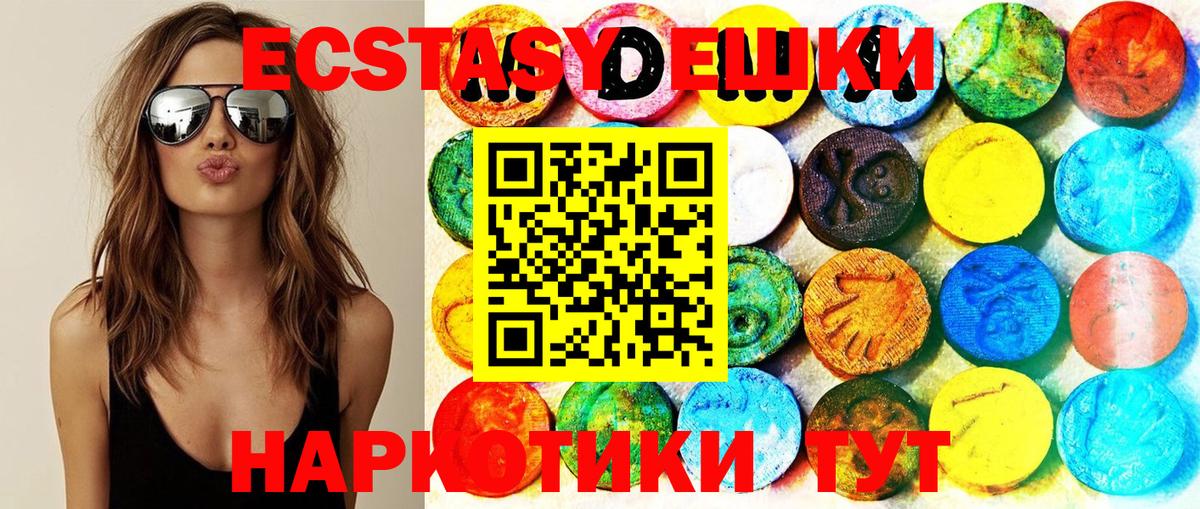 Экстази louis Vuitton  Вход с VPN  Экстази таблы  Кулебаки 