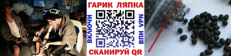 ГАШ хэш  где продают   Кулебаки 