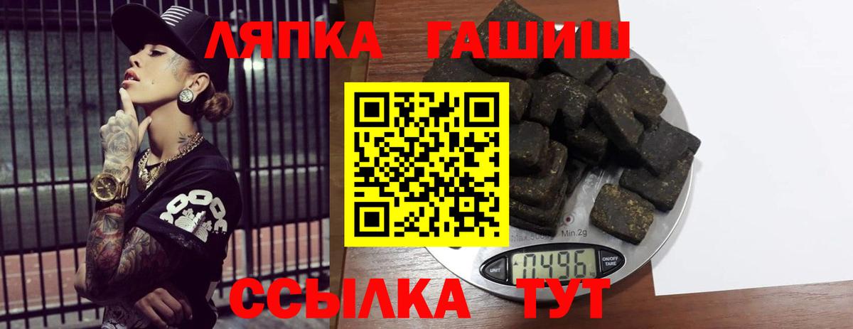 Гашиш убойный Кулебаки