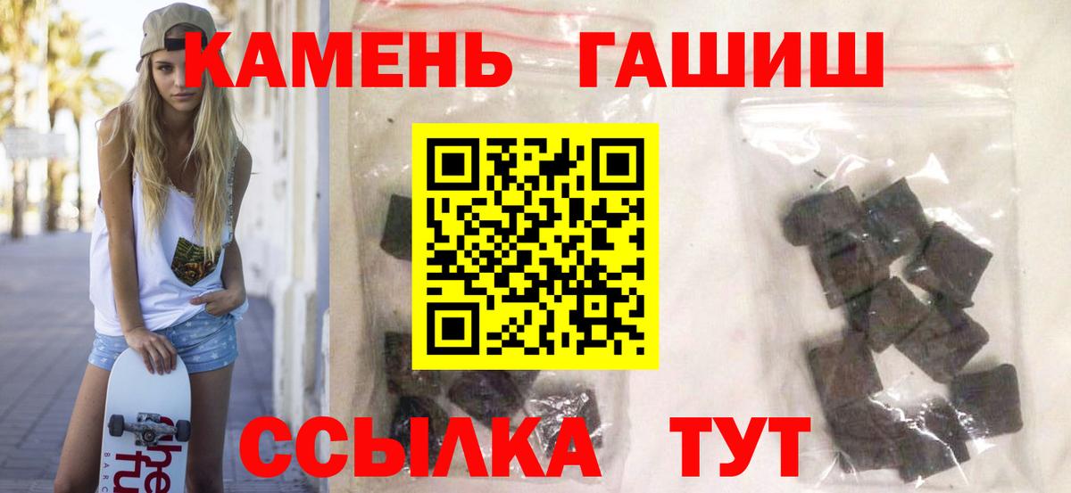 Кулебаки  ГАШ Cannabis  ГАШ Premium  Вход с VPN 