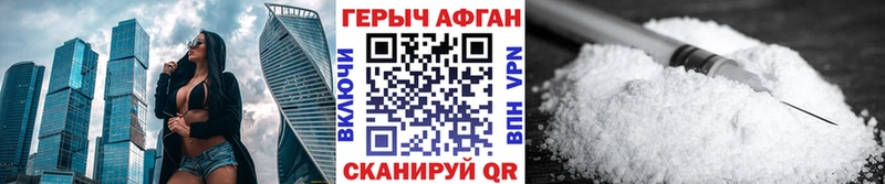 наркошоп Кулебаки ОМГ ОМГ ТОР ГЕРОИН Heroin