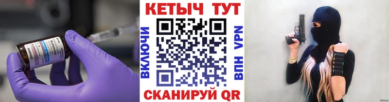 Кетамин VHQ  наркота  Кулебаки 