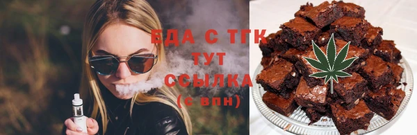 альфа пвп VHQ Коряжма