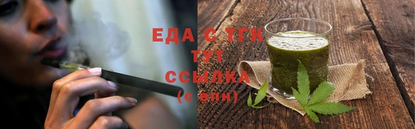 трава Щигры