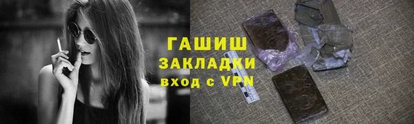 альфа пвп VHQ Коряжма
