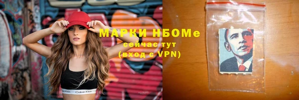 мефедрон VHQ Костерёво
