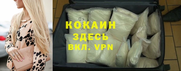 альфа пвп VHQ Коряжма