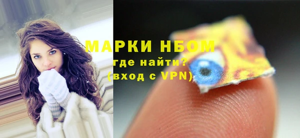 мефедрон VHQ Костерёво