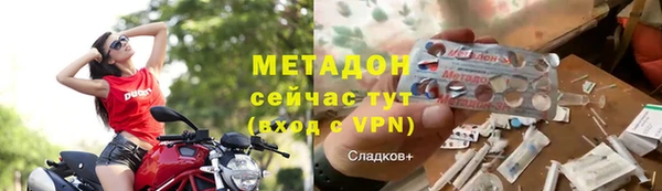 мефедрон VHQ Костерёво