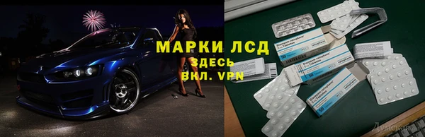 mdma Щучье