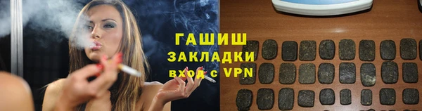 альфа пвп VHQ Коряжма