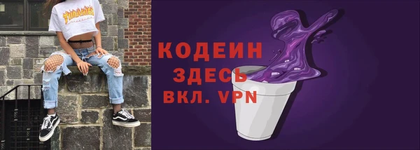 альфа пвп VHQ Коряжма