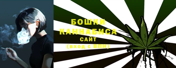 альфа пвп VHQ Коряжма