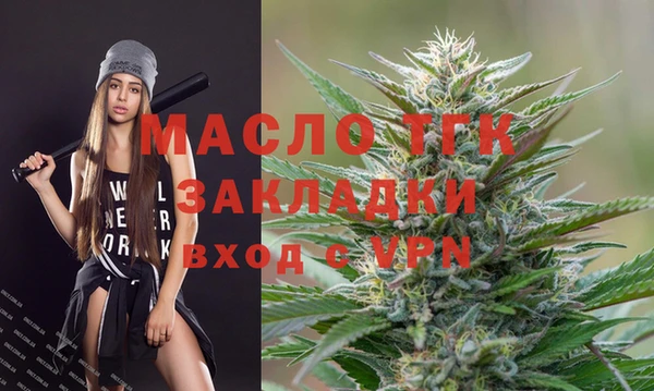 альфа пвп VHQ Коряжма