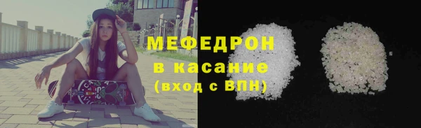 трава Щигры