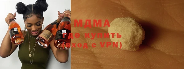 альфа пвп VHQ Коряжма