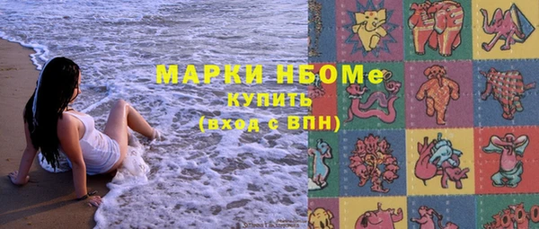 мефедрон VHQ Костерёво