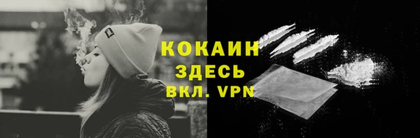 мефедрон VHQ Костерёво