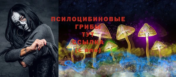мефедрон VHQ Костерёво