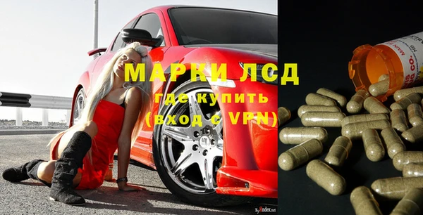 альфа пвп VHQ Коряжма