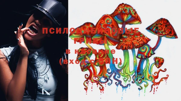 альфа пвп VHQ Коряжма