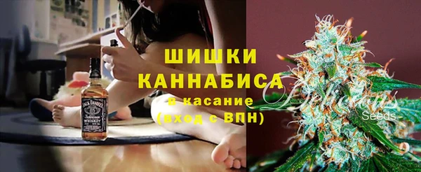 альфа пвп VHQ Коряжма