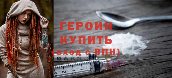 альфа пвп VHQ Коряжма