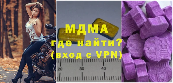 мефедрон VHQ Костерёво