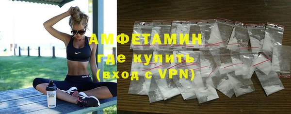 мефедрон VHQ Костерёво
