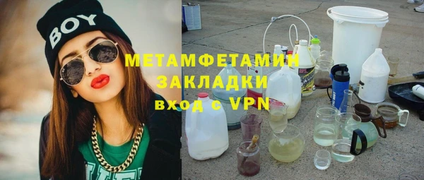 альфа пвп VHQ Коряжма