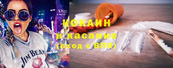 альфа пвп VHQ Коряжма