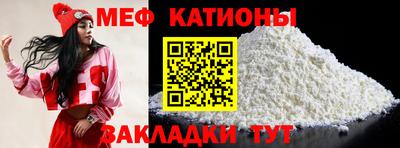 кристаллы Донецк