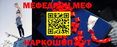 кристаллы Донецк