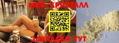 эйфоретик Дубна