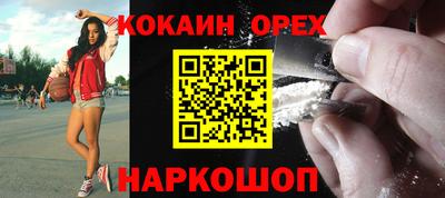 эйфоретик Дубна