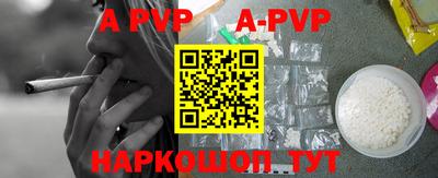 эйфоретик Дубна