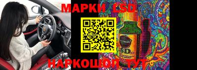 кристаллы Донецк