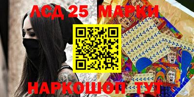 кристаллы Донецк