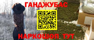 кристаллы Донецк