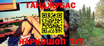 кристаллы Донецк