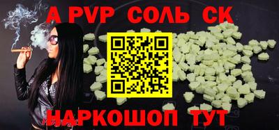 кристаллы Донецк