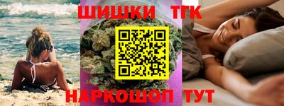 кристаллы Донецк