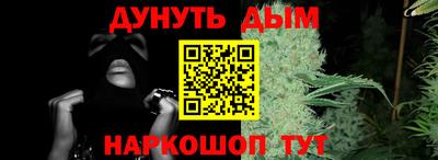 эйфоретик Дубна