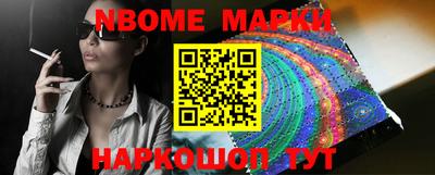 кристаллы Донецк