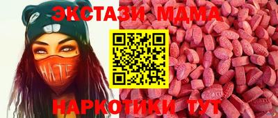 эйфоретик Дубна